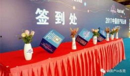 东莞房地产爆料事件最新,最新爆料揭露行业乱象