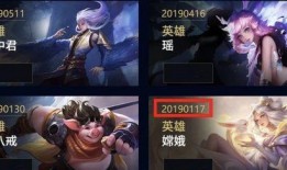 王者最新皮肤爆料汇总,最新皮肤爆料大盘点，视觉盛宴即将来袭！