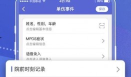 联动店最新爆料短信模板,最新爆料！联动店神秘短信揭露惊人内幕