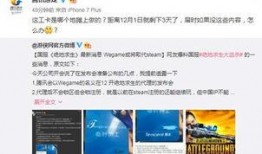 官博最新爆料视频