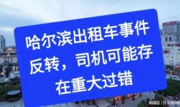 常州传销爆料事件最新进展,最新进展揭示惊人内幕