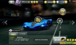 飞车资讯爆料最新视频下载,下载攻略与精彩瞬间大盘点