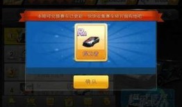 飞车资讯爆料最新视频下载,下载攻略与精彩瞬间大盘点