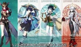 原神散兵新爆料最新,神秘角色即将登场，揭开神秘面纱！