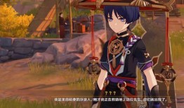 原神散兵新爆料最新,神秘角色即将登场，揭开神秘面纱！