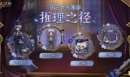 第五人格最新珍宝爆料图,神秘角色与独特道具即将登场！