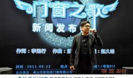 长门青年最新爆料新闻报道,揭秘最新新闻报道背后的真相