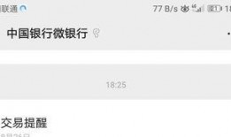 联动店最新爆料短信模板,最新爆料！联动店神秘短信揭露惊人内幕